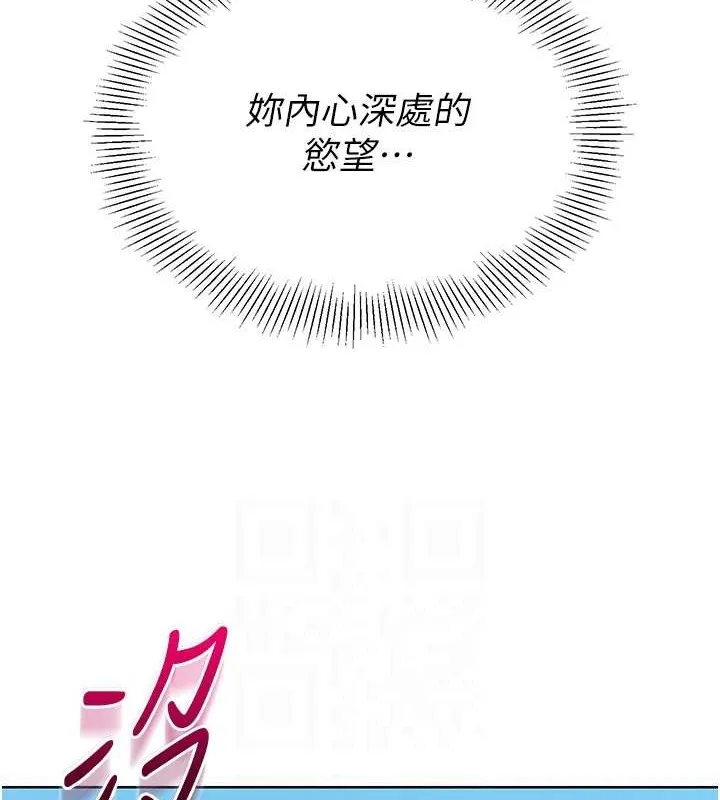 第11话-17分钟内解决猛兽 75